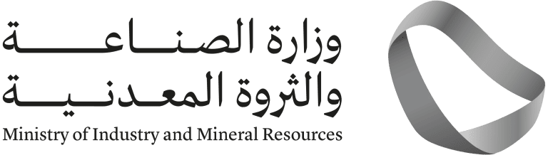 وزارة الصناعة والثروة المعدنية